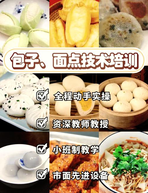 早餐技術(shù)培訓(xùn)學(xué)校哪家好_學(xué)早餐技術(shù)培訓(xùn)學(xué)校_早餐培訓(xùn)好不